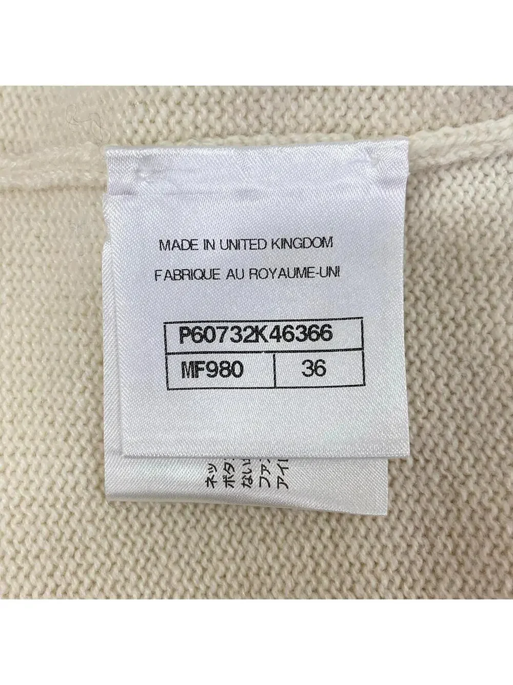 Chanel Cream Pink [Outer Material] #285698C20B